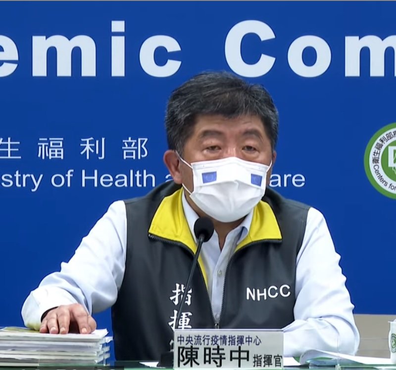 台湾中央流行疫情指挥中心指挥官陈时中周二在新闻发布会上宣布，台湾正式进入社区感染期，即日起至6月8日，提升疫情警戒至第二级。（图取自网络）