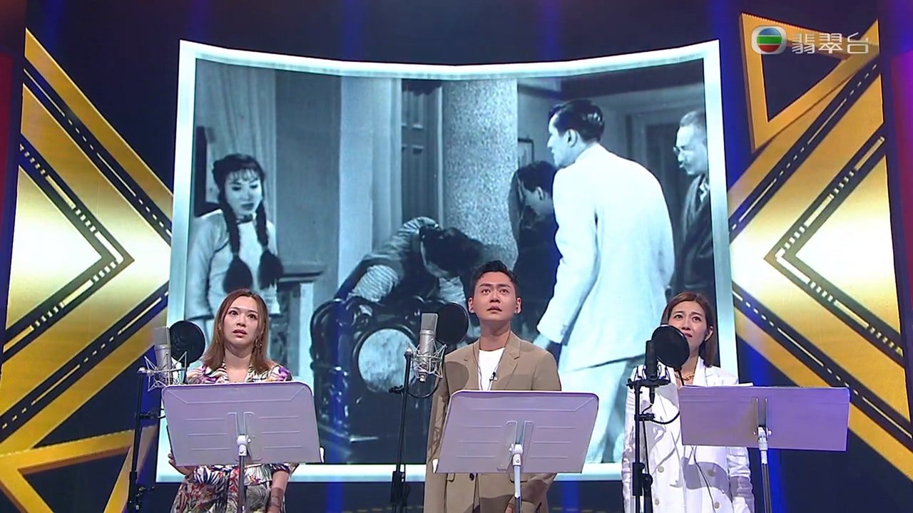 冯盈盈、张振朗和陈自瑶在《好声好戏》最后一集中同台较量。