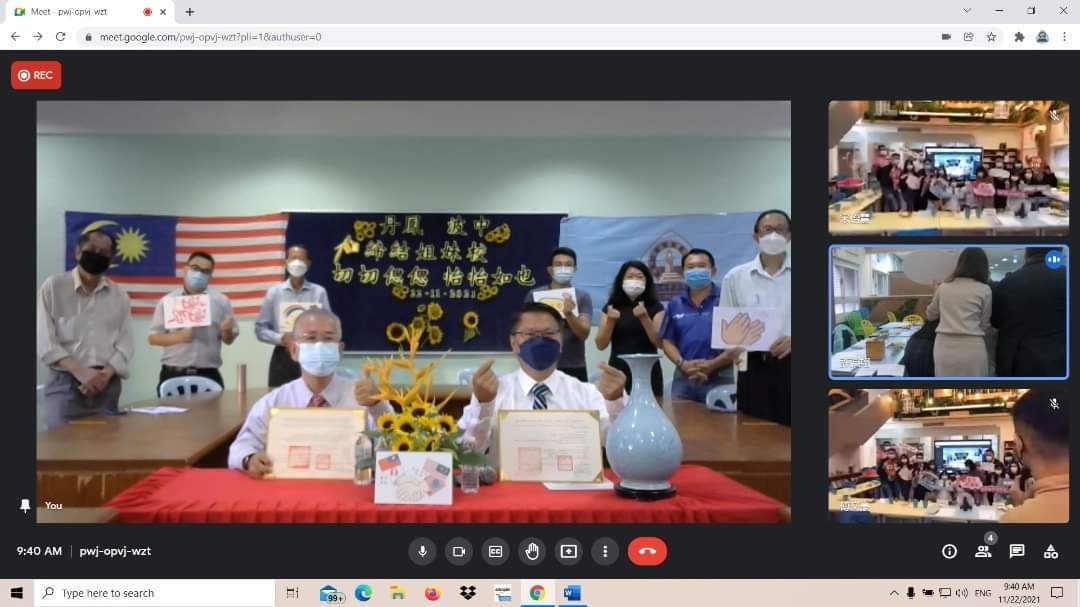 波德申中华中学与台湾新北市丹凤高中进行线上视讯签约，缔结姐妹校。