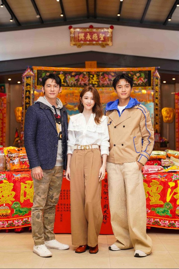 温昇豪、邵雨薇与陈泽耀参演电影《冲吧！周大隆》，入围了WIP企划。