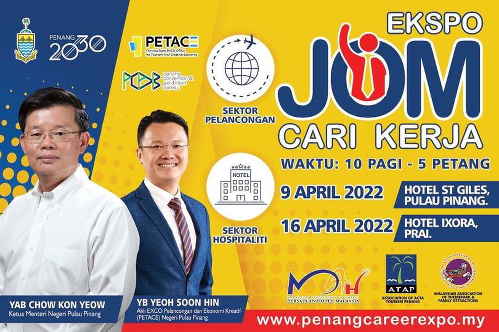 槟城职业博览会将于4月9日及4月16日在槟威两地举办。