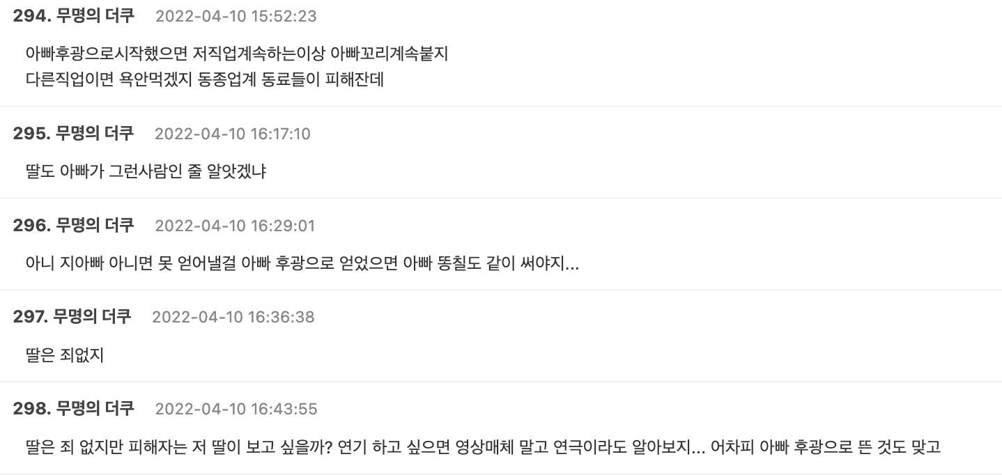 韩网上出现两派说法。