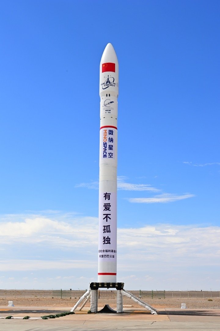 “谷神星1”号遥三运载火箭在中国酒泉卫星发射中心成功发射昇空，将搭载的“泰景1”号01/02星和“东海1号”卫星共3颗卫星顺利送入预定轨道。（图取自中新社）