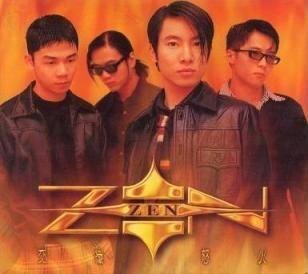 黄和兴是Zen乐队的主音。