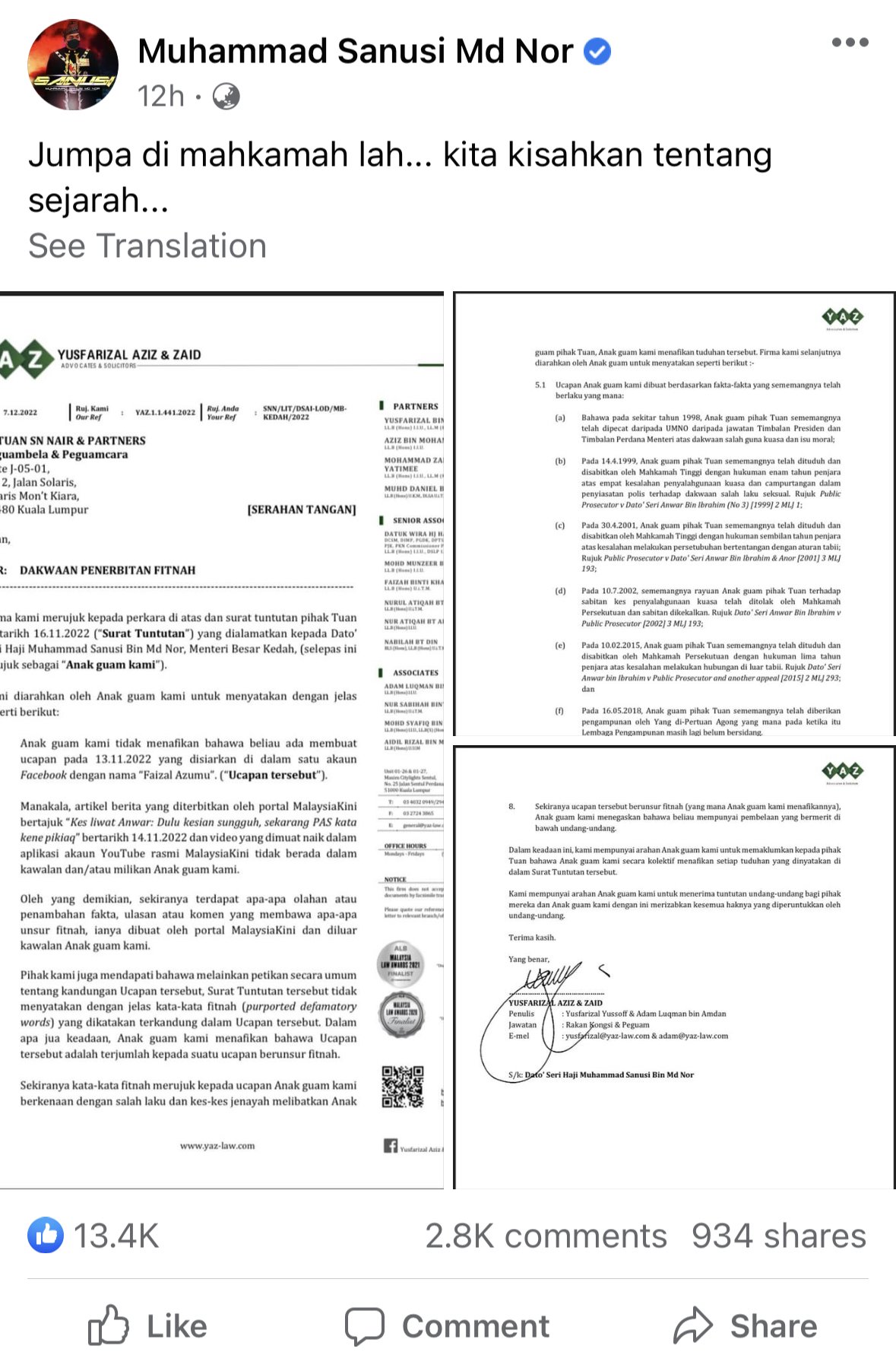沙努西周二晚在面子书上传一封律师信。