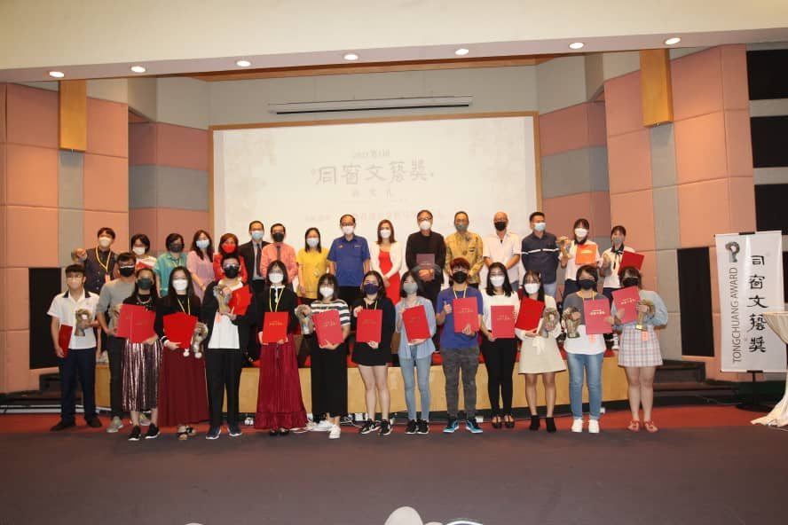 颁奖礼主宾马汉顺(后排左9)与得奖者、嘉宾、同窗文艺奖执委会同仁合影。