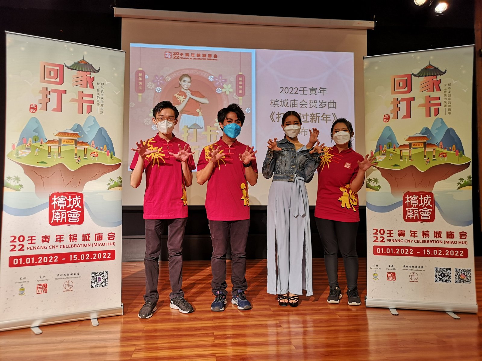 陈昱升（左起）、何仕康、陈颖恩及王依婷一同推介新贺岁歌曲。