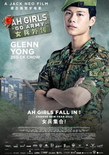 容启航则饰演Sergeant Chow，是个严肃兼严格的阿头，每次用超凶的语气大骂女兵们。