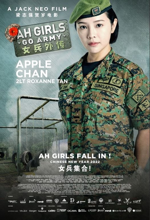 从香港到新加坡发展的陈芷尤也在剧中化身女兵头头。