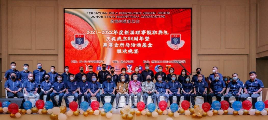 柔州篮球总会新届理事与嘉宾合照。前左8起：林国华、陈孟通、郑修强、吴清波、林文忠。