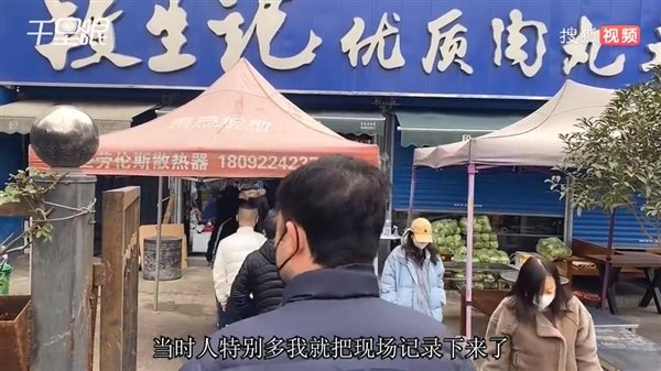西安解封后，不少市民大排长队去喝胡辣汤，被网民称为“最美人间烟火气”。（取材自搜狐千里眼视频/和讯新闻）