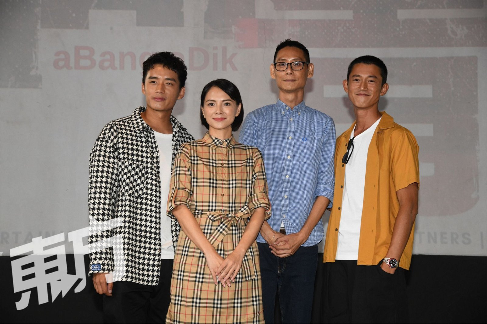 陈泽耀（左起）、李心洁、《富都青年》导演王礼霖和吴慷仁。
