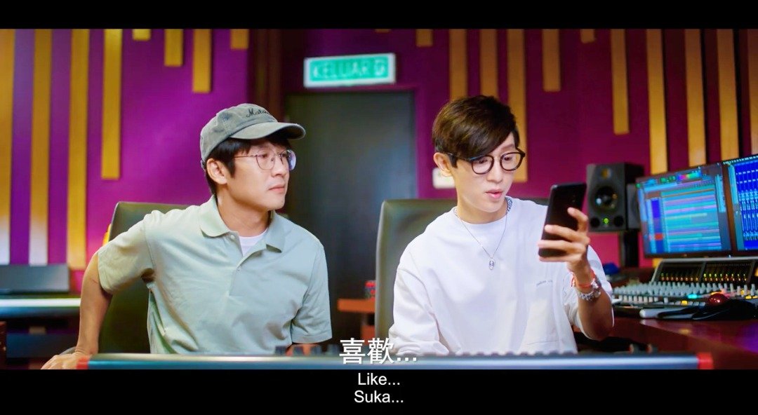 方炯镔（右）在MV中找来好友骆联理扮演“损友”，两人的“老福建腔”，让人听了会心一笑。