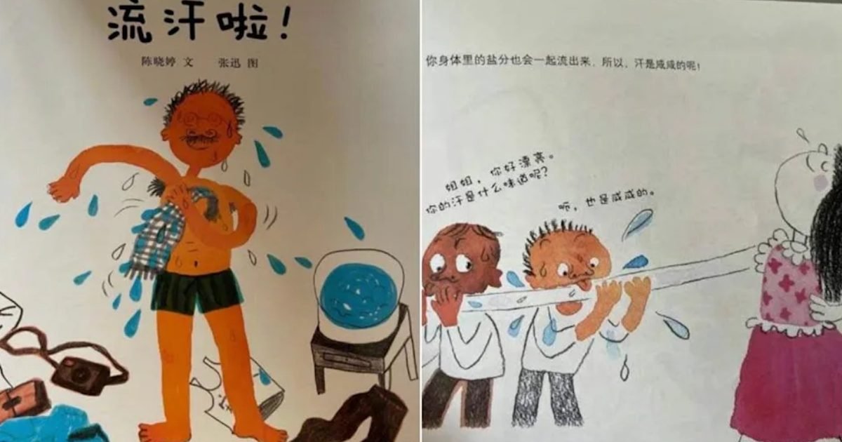 近日有家长发现，这本发行10年的绘本十分不宜孩童阅读，将书本内页放上网后，引起网民关注。 （图／翻摄自微博）