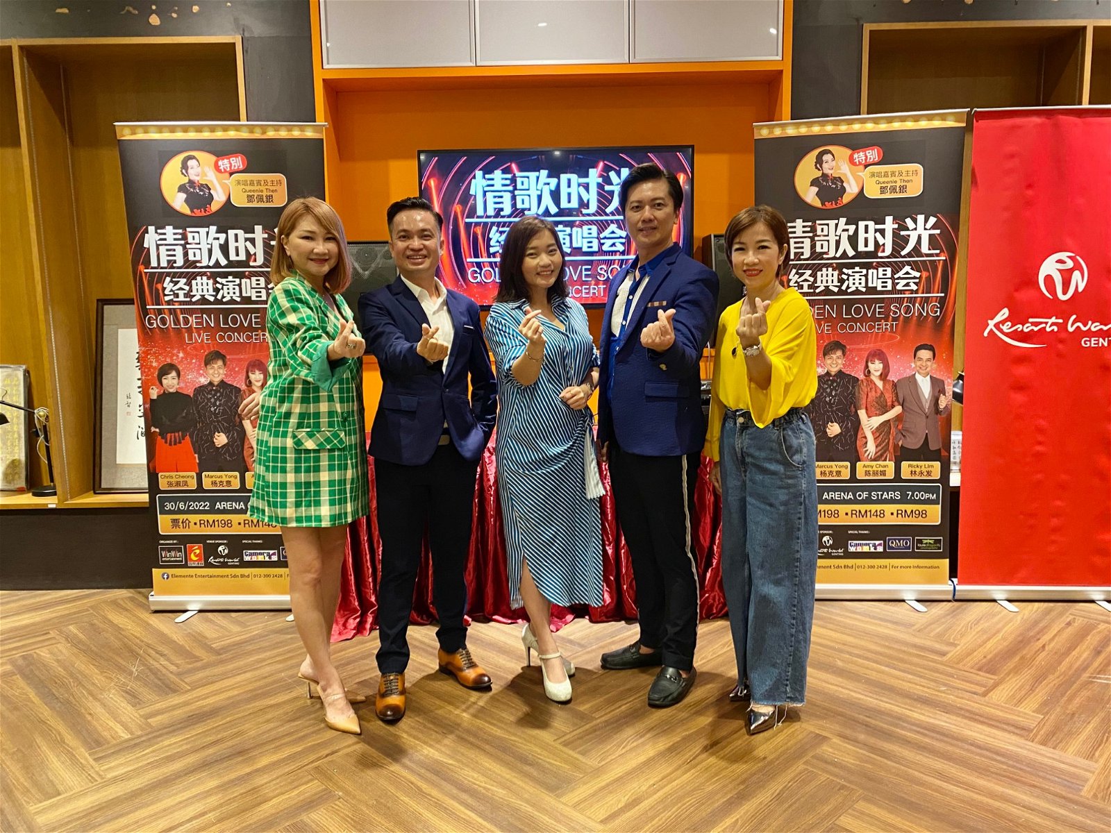 陈丽媚、林永发、邓佩银（演唱会司仪兼嘉宾）、杨克意以及张淑凤一起出席演唱会记者会。