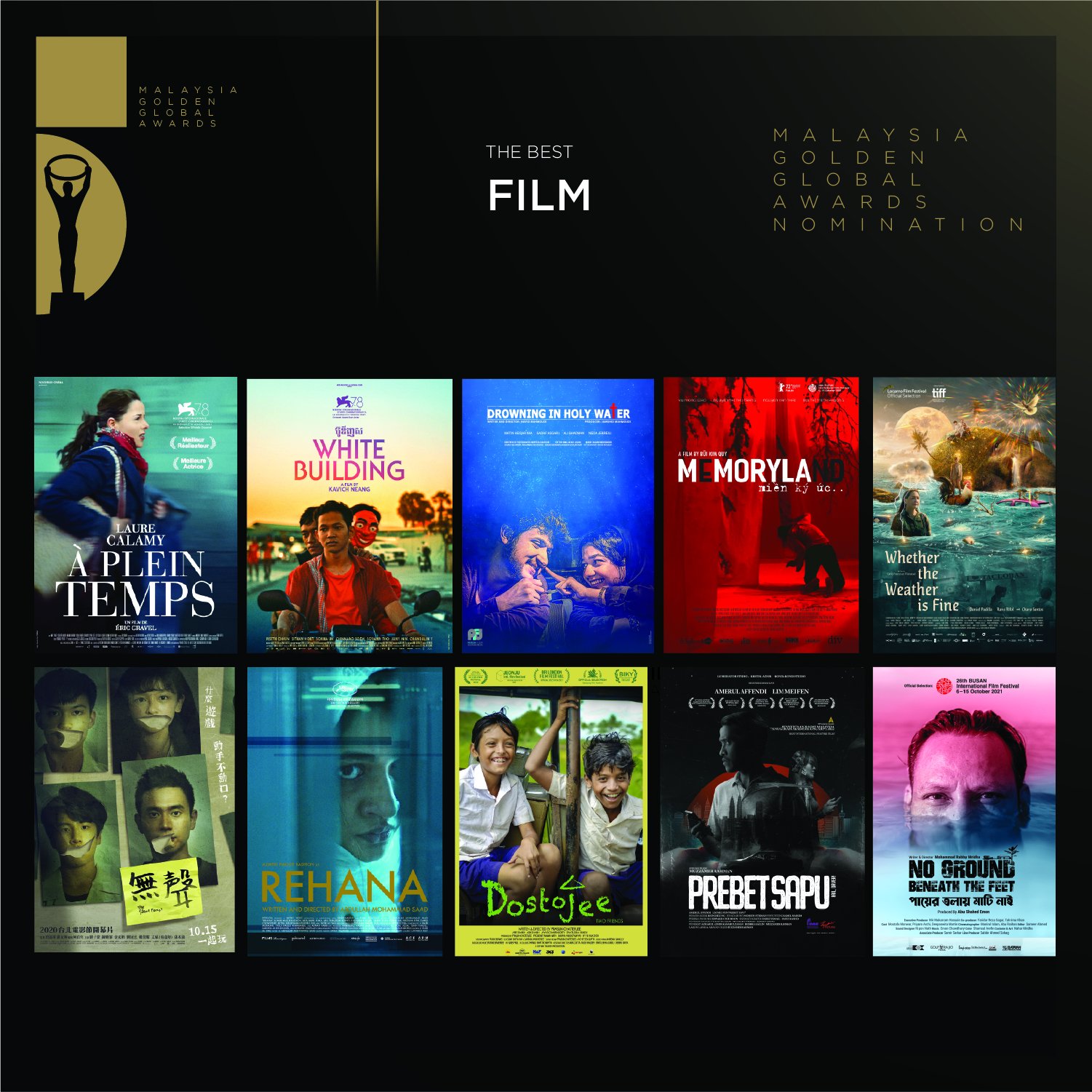 第五届《马来西亚国际电影节》暨《金环奖》入围影片。