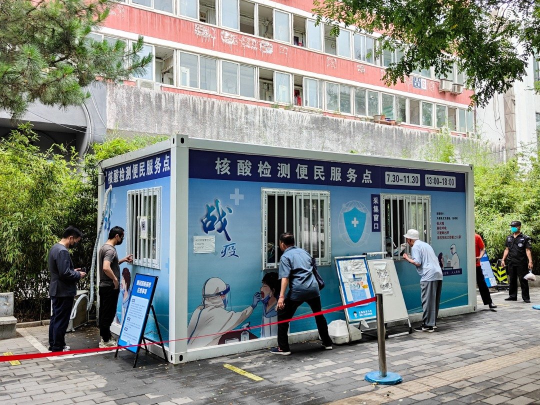 北京市朝阳区民众本月13日，在一处核酸检测点进行采样。（图取自中新社）