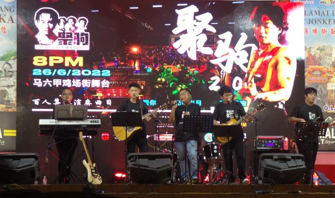 非那类乐团成员在鸡场街舞台上带来多首来自黄家驹的经典歌曲，左为姚道信。