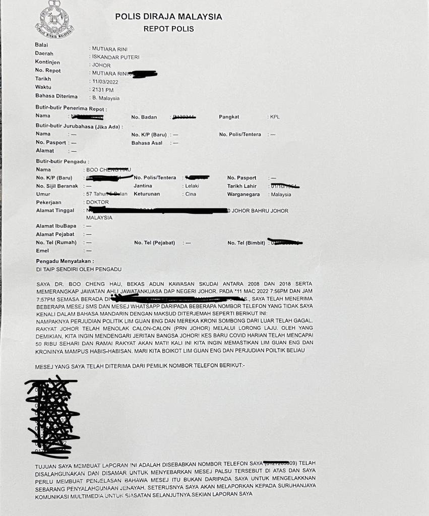 巫程豪针对手机号码遭盗用发布假信息，周五晚间向警方投报。