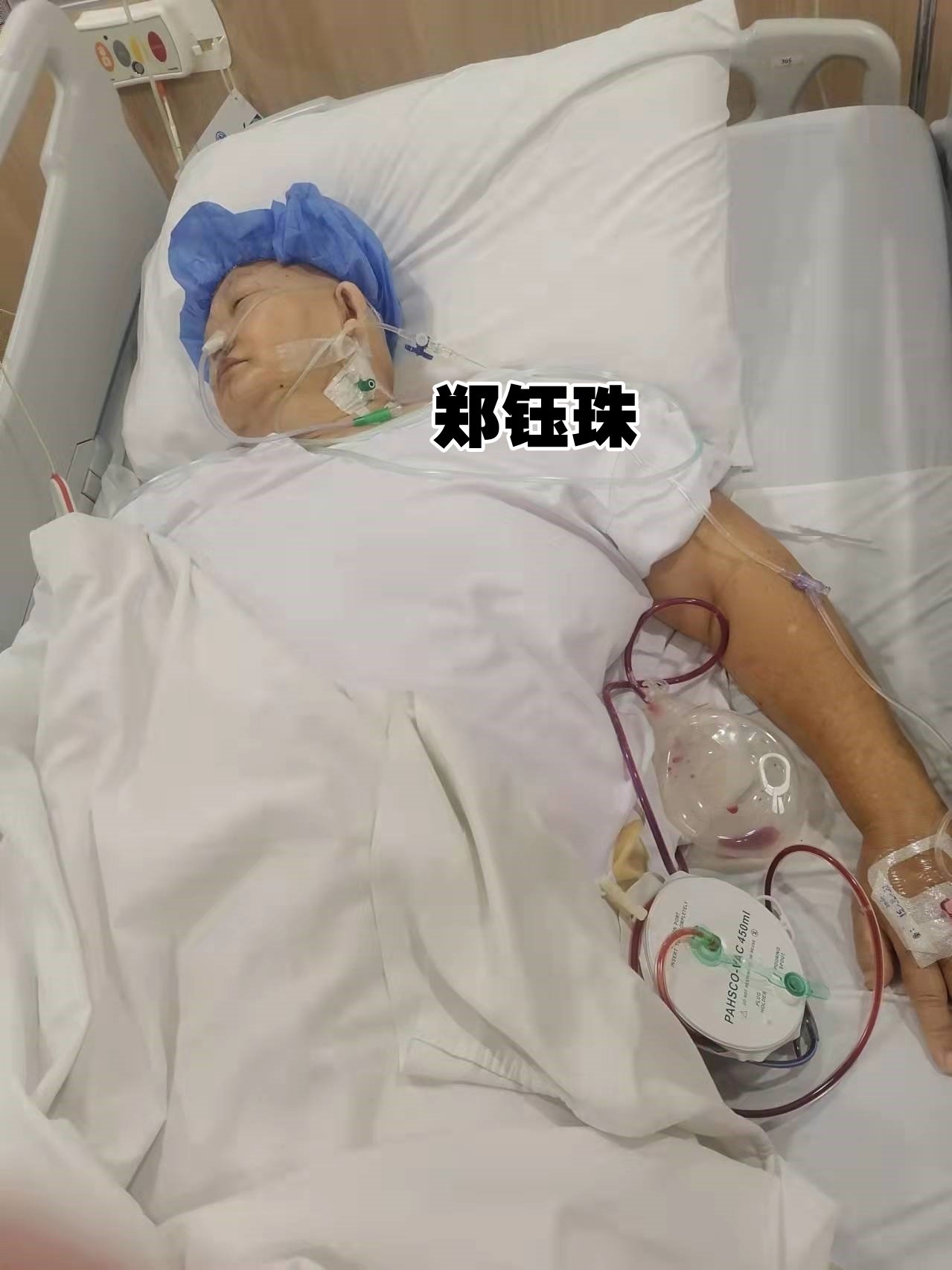 原本打算放弃治疗的郑钰珠为了女儿，积极抗战癌魔。