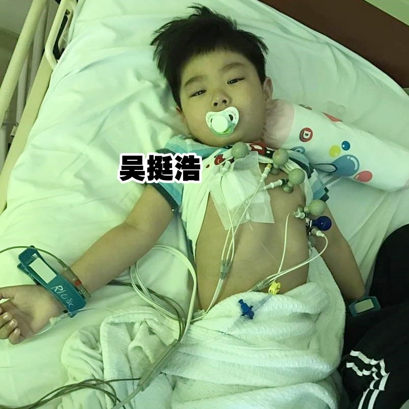 吴挺浩1岁9个月大时确诊患上白血病后，就一直进出医院治疗。