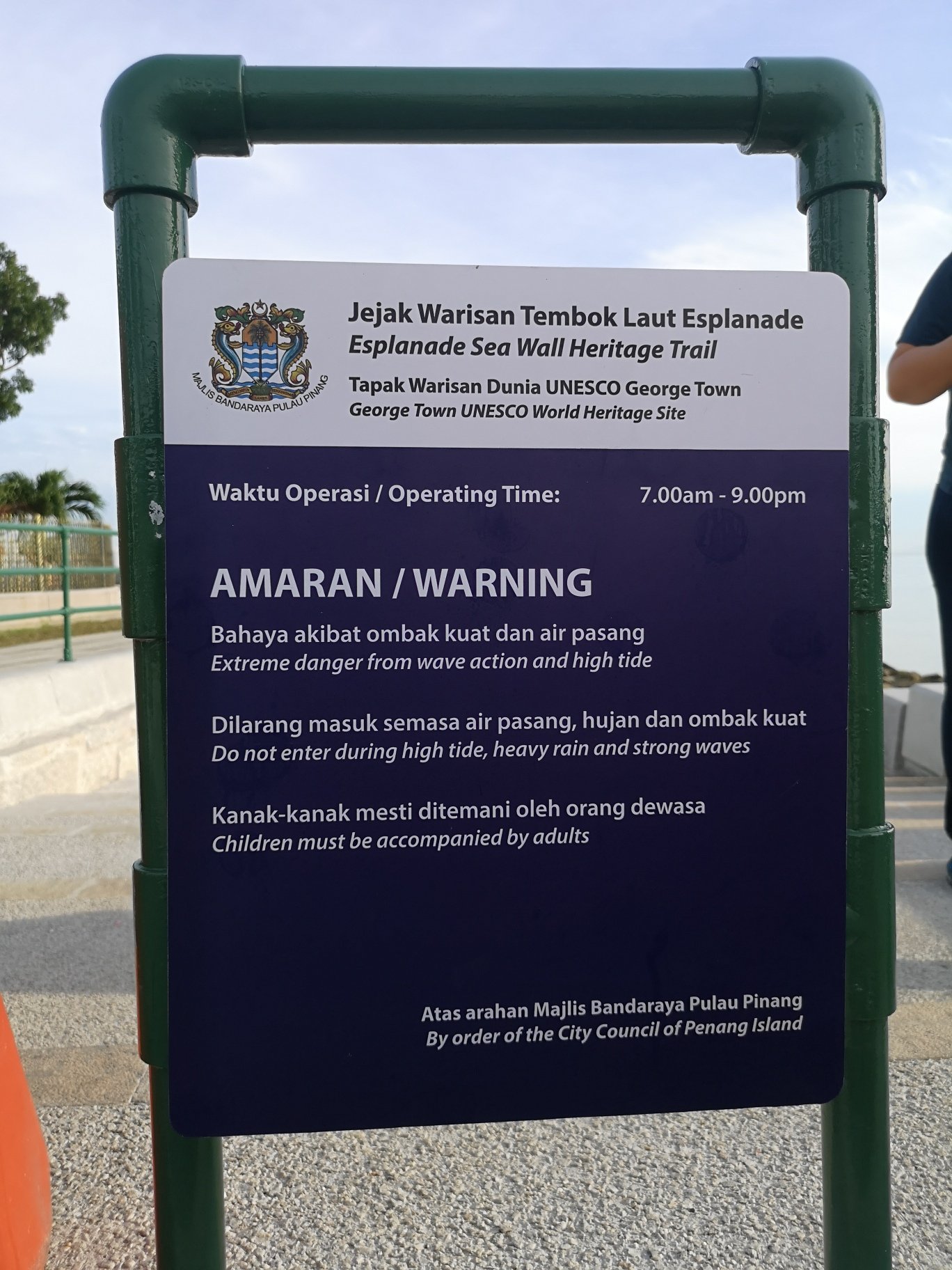 槟岛市政厅一早就放置告示牌，以警示大众。