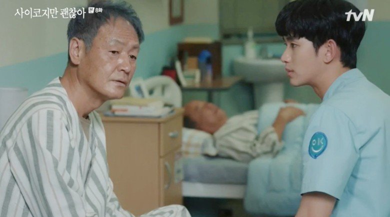 李臬在《虽然是精神病但没关系》剧中与金秀贤有不少对手戏。