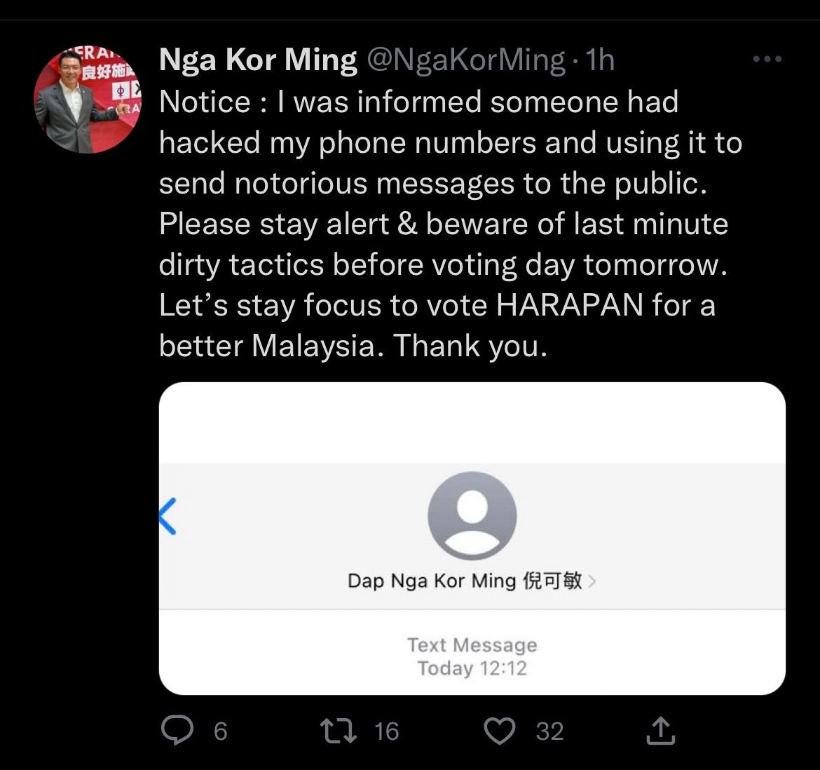 倪可敏透过推特推文和上传照片，促请民众提防手机号码遭骇后发出的讯息。（网络截图）