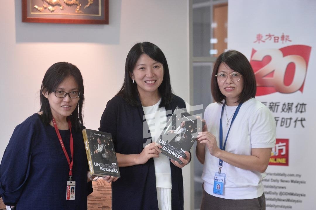 杨美盈（中）赠送新著作《未完成的事》给《东方日报》执行主编杨紫玲（右）和高级记者林淑芸。