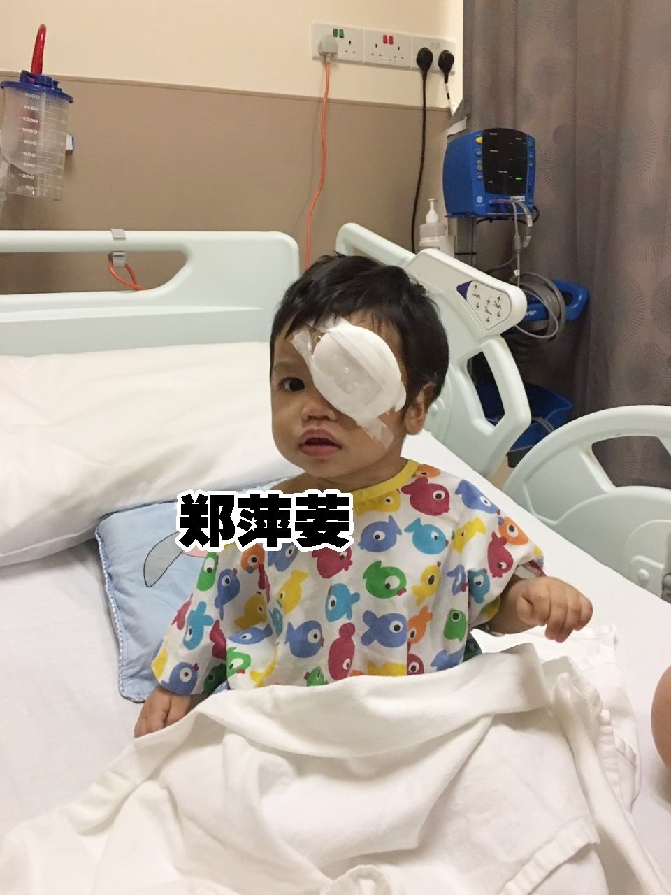 郑萍荌之前因脑受损导致眼疾，并经已手术切除眼膜。