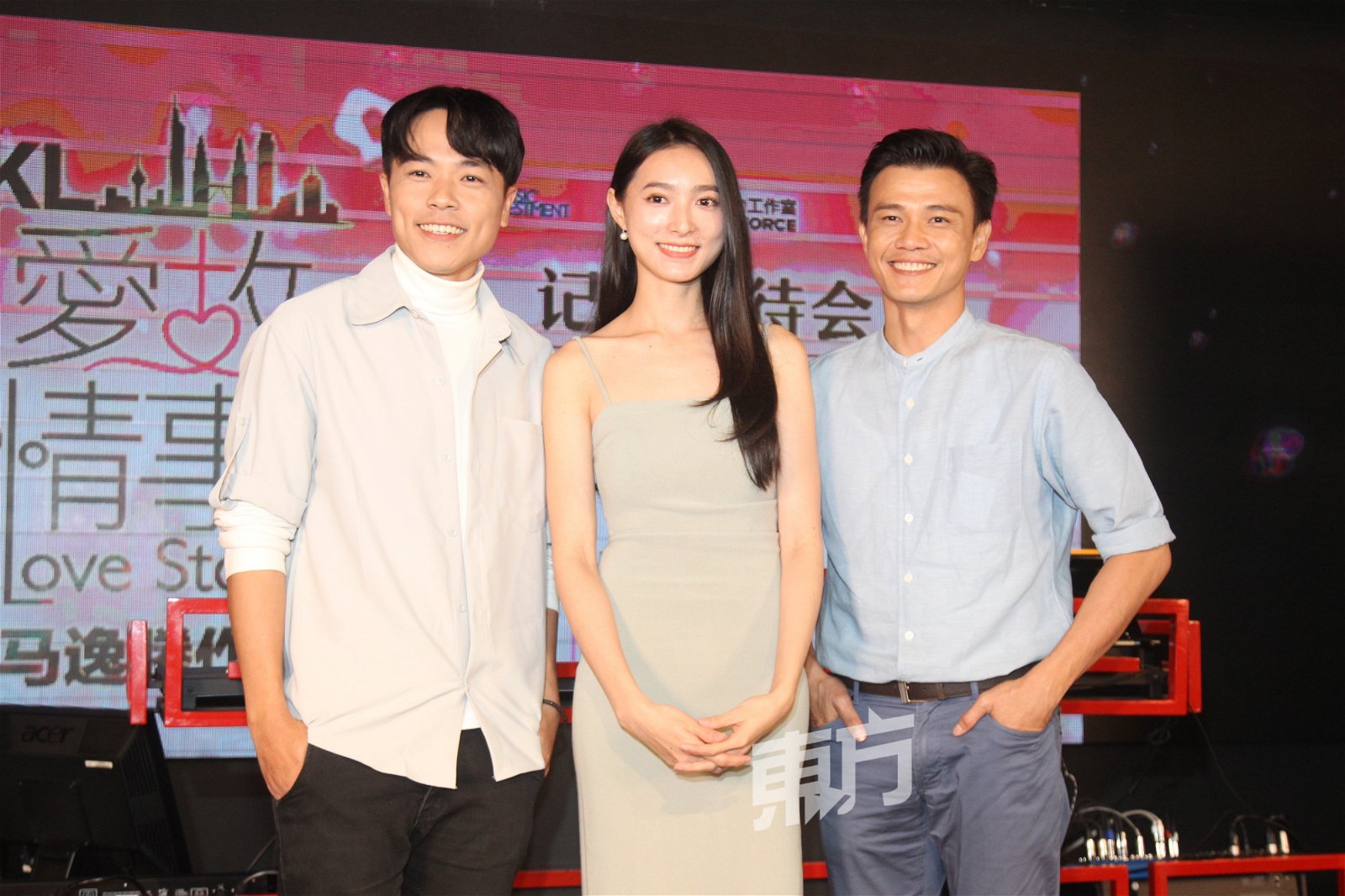 郭晓东（左起）、程玲和蔡子在片中有一段三角恋。
