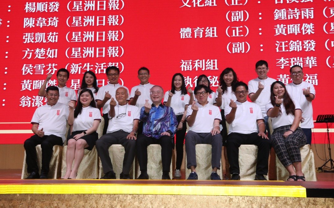 柔南华文报从业员俱乐部周六举办39周年庆典和第20届理事会就职典礼。