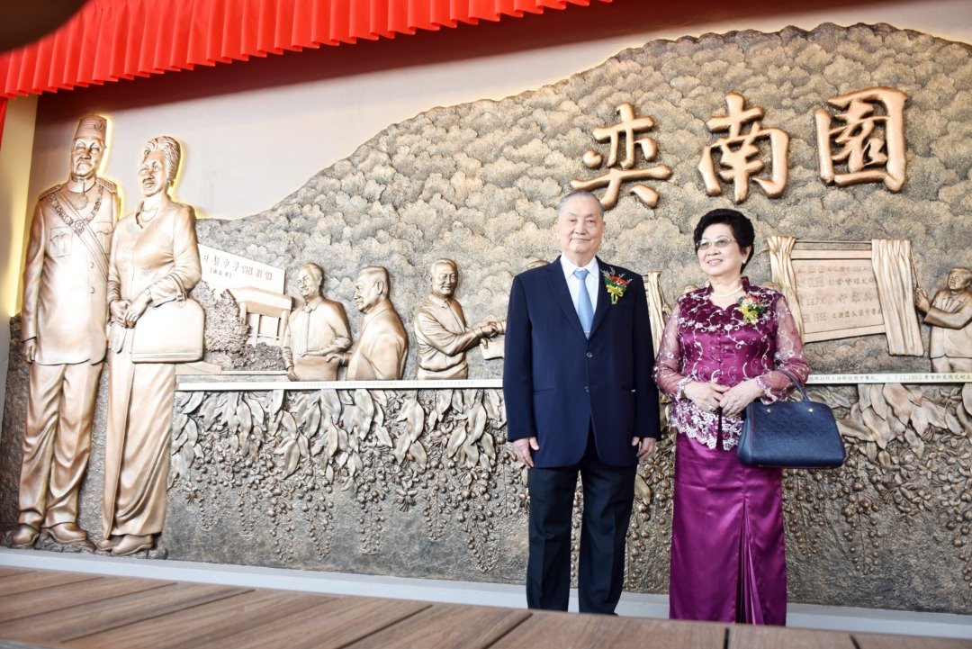 日新国民型中学董事会与郑奕南（前左5）及夫人陈淑端（左4）与历史墙合影。
