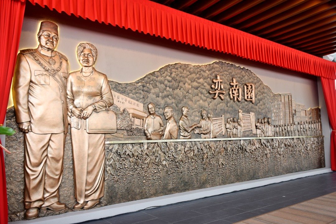 浮雕艺术历史墙，刻画了郑奕南（87岁）及夫人拿汀斯里陈淑端（82岁）的雕像，以纪念他为该校做出的重大贡献。