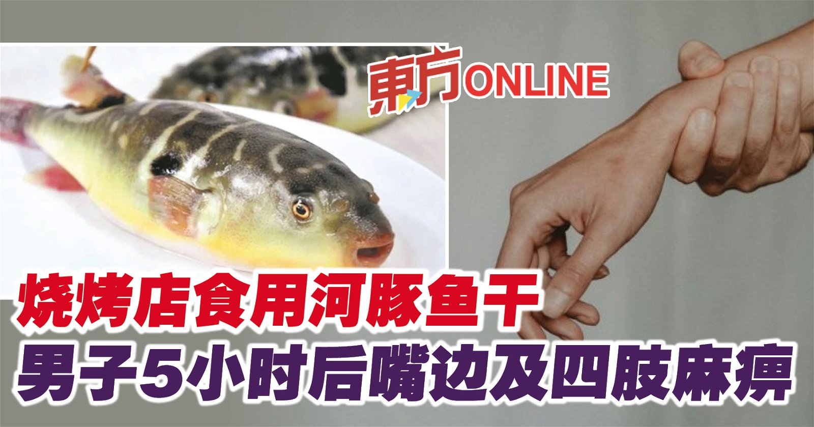 鱼干双拼_中式菜品