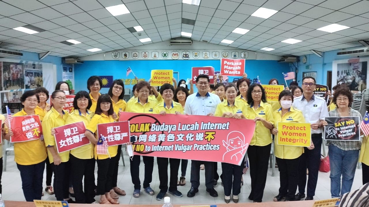 甲州马华妇女组支持“向网络黄色文化说不”的运动，前排左5起为何秀玲、周凤兰、林万锋及王赛之。