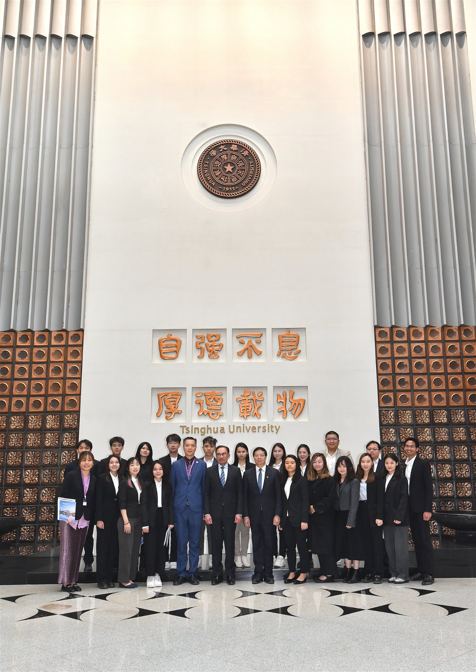 纪家葵（前排左5）与到访清华大学的首相安华（前排左5）一同合影。