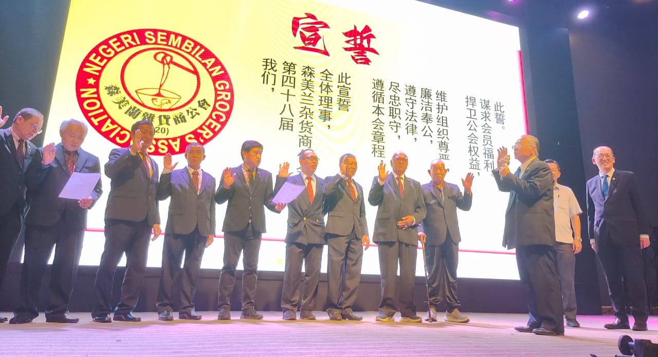 锺志海（右3）率领众新届理事宣誓就职。