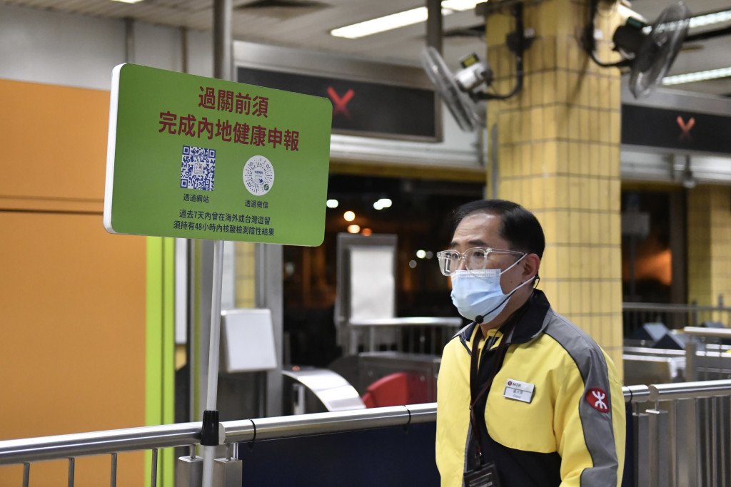 港铁站有指示牌提醒乘客过关注意事项。（图取自香港《星岛日报》）