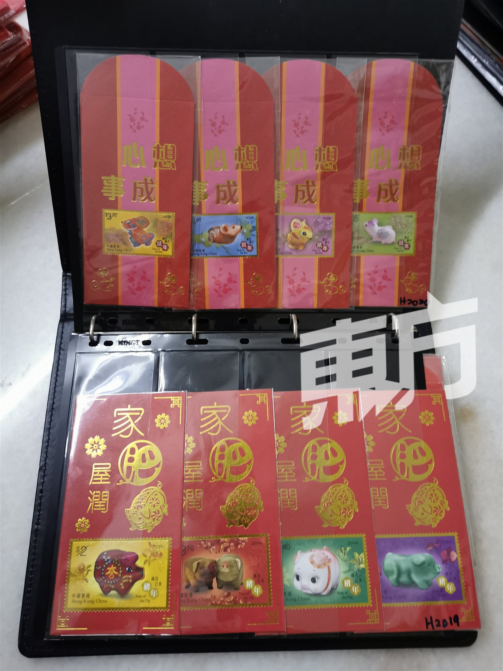 香港邮票红包套组