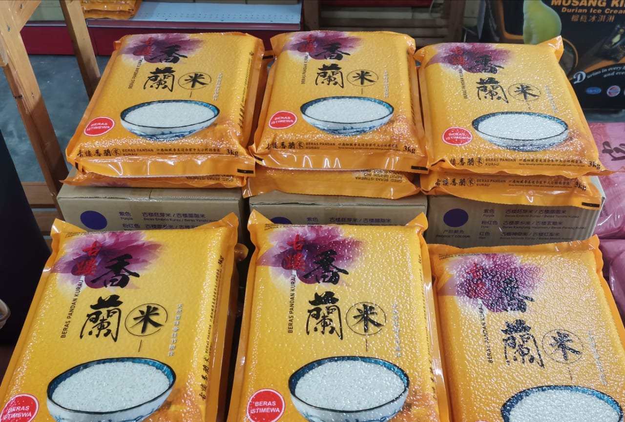 瓜拉古楼50年代香米在被遗忘70年后再“问世”，被包装成古楼香兰米。