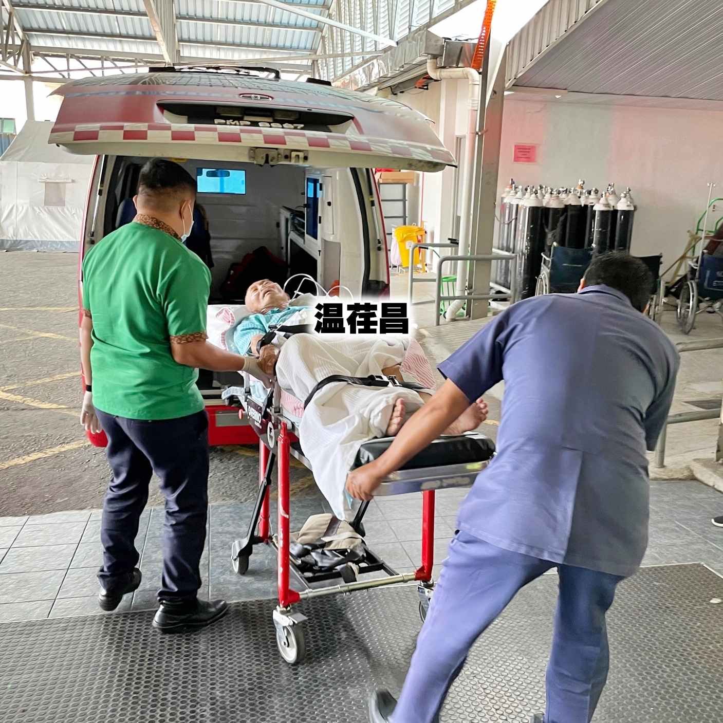 温荏昌被紧急转到专科医院进行手术抢救。