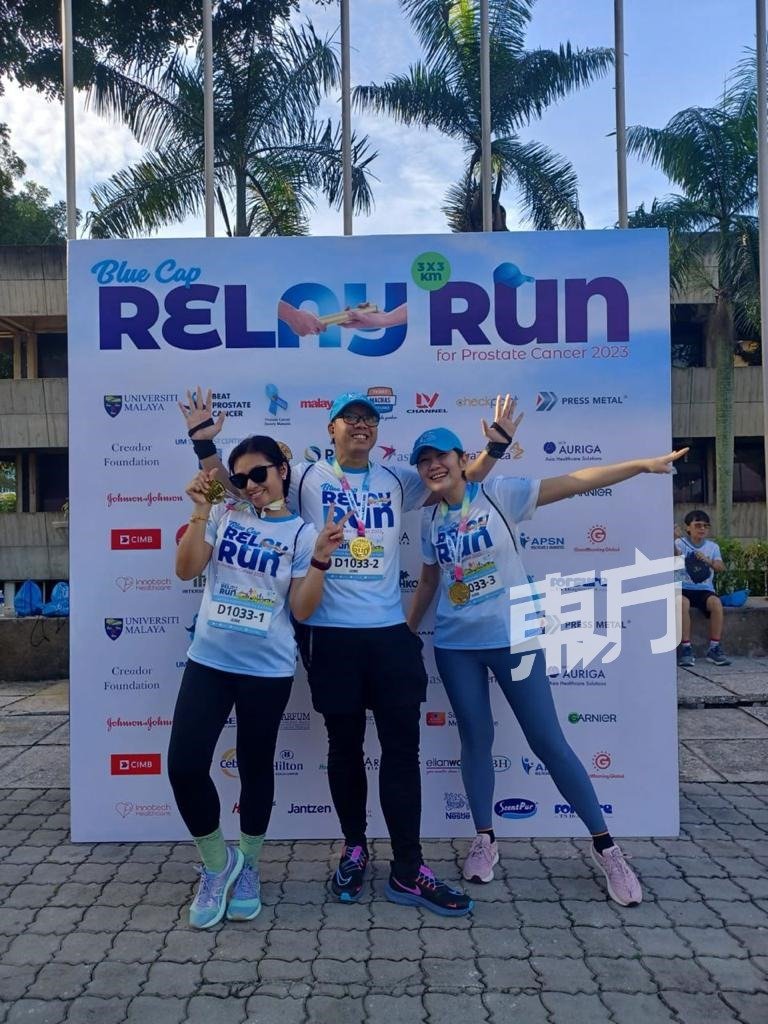 陈婉君与朋友一起参加Relay Run为前列腺癌患者筹款。