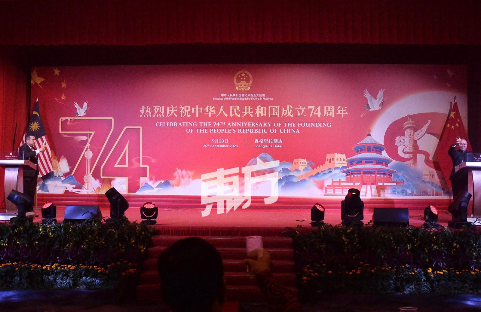 陆兆福（左）与欧阳玉靖（右）一同举杯祝贺中国国庆快乐。