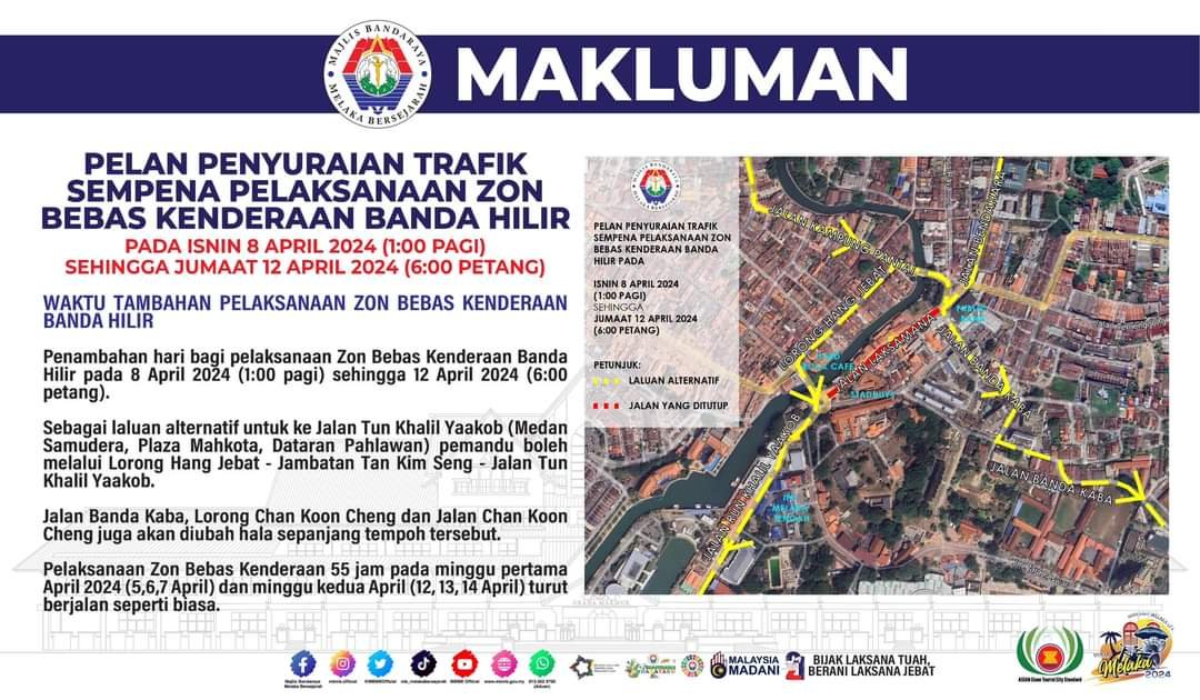 马六甲历史城市政厅发通告，4月8日至12日无车区也将封街。