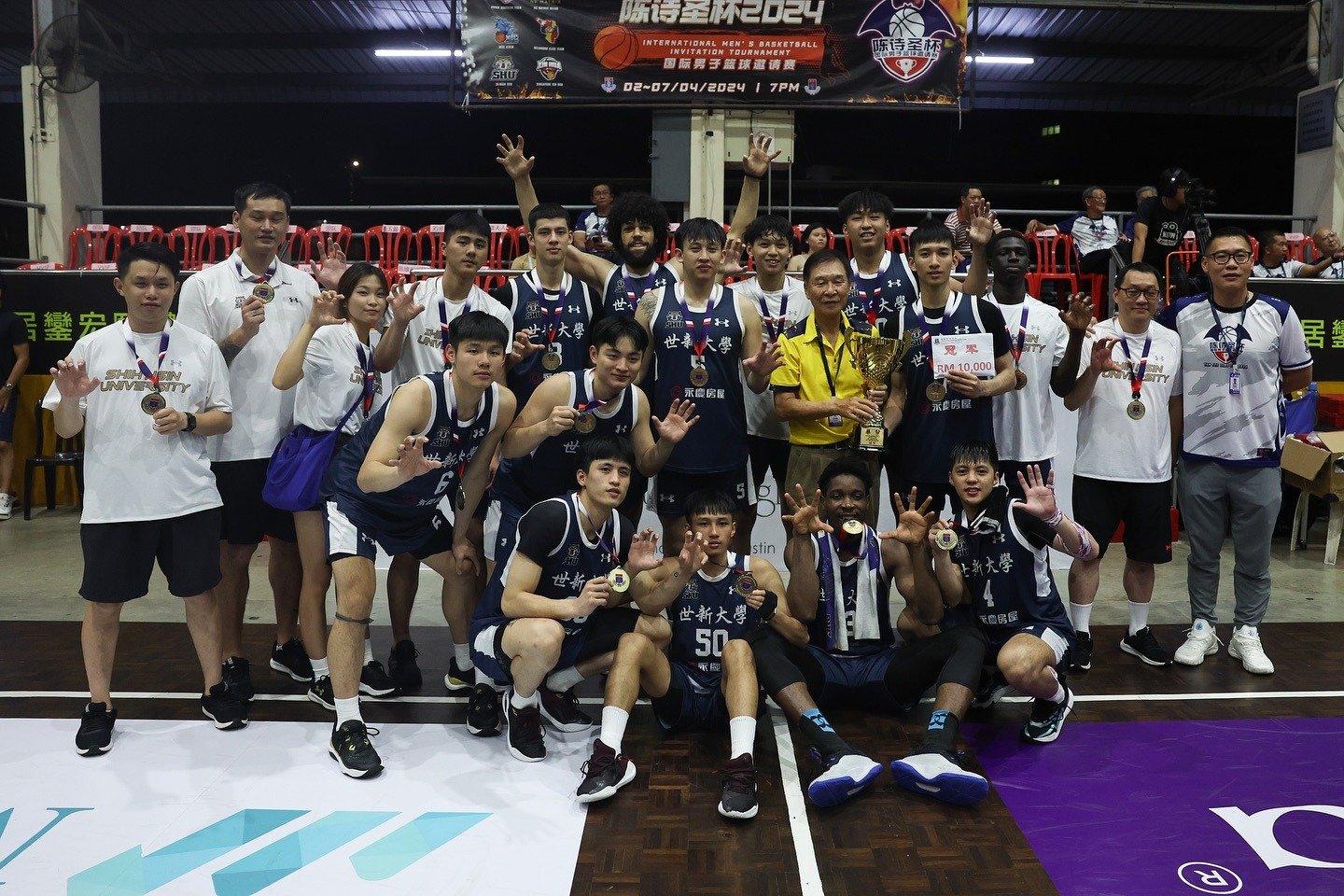 世新大学摘下第7届《陈诗圣杯》国际男子篮球邀请赛桂冠。