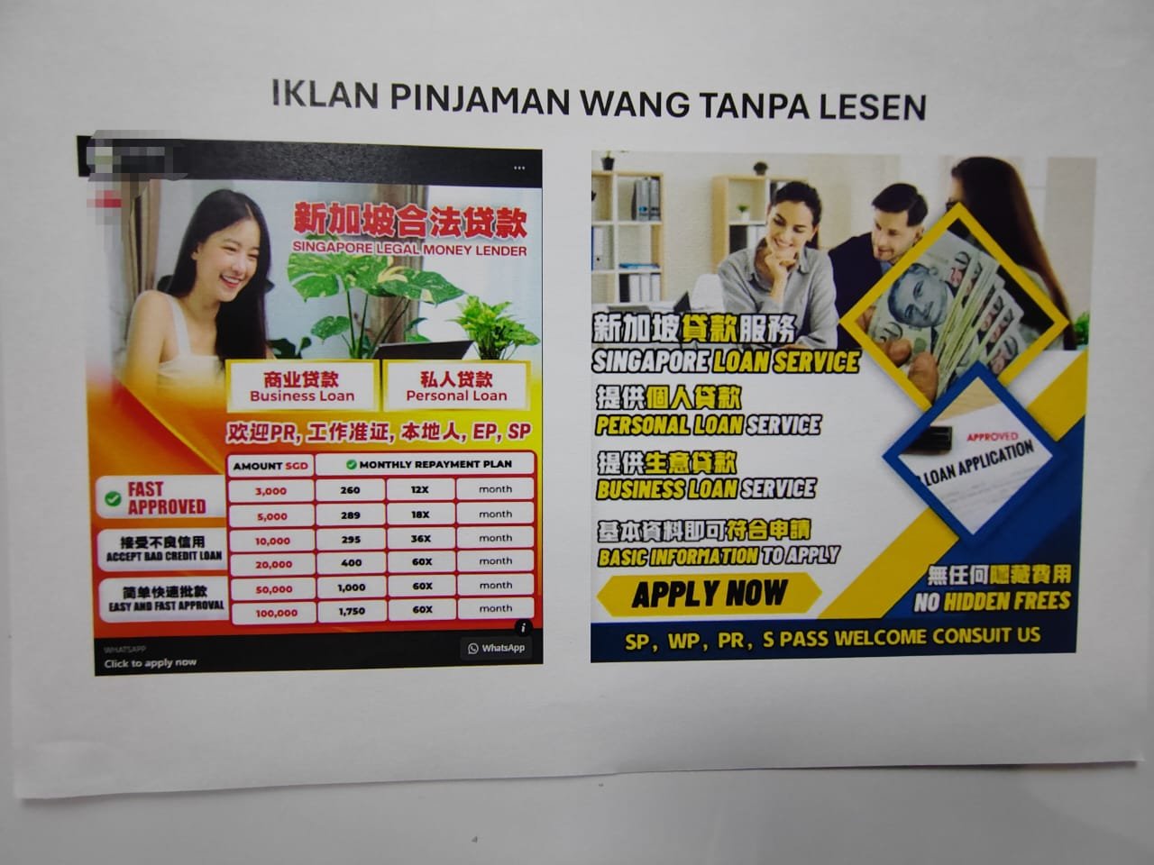 大耳窿以新加坡合法贷款广告引诱大马客工上钩。