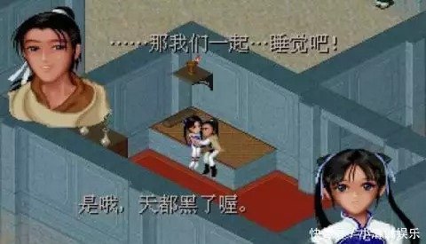 “仙剑奇侠传”是一款以中国神话和仙侠为背景，在1990年代火爆全网的单机游戏，玩家如今对此仍津津乐道。（图取自网络）