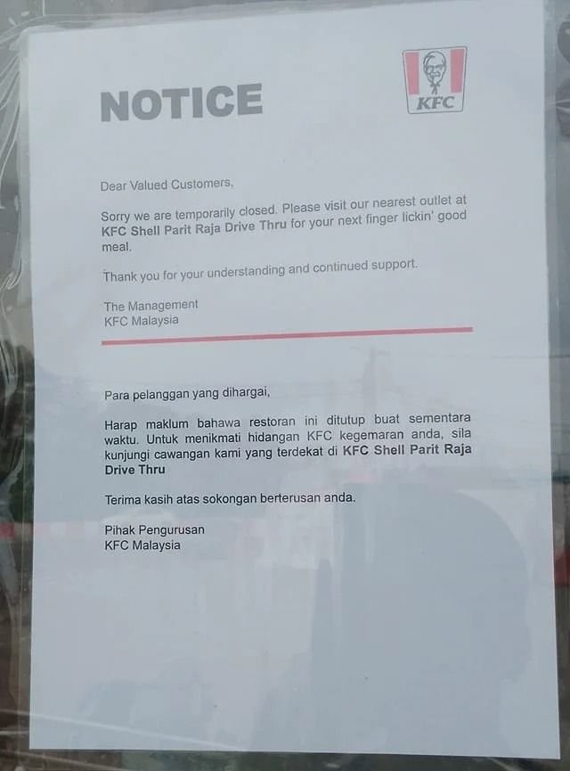 位于巴力拉惹的KFC分行，近期暂停营业。