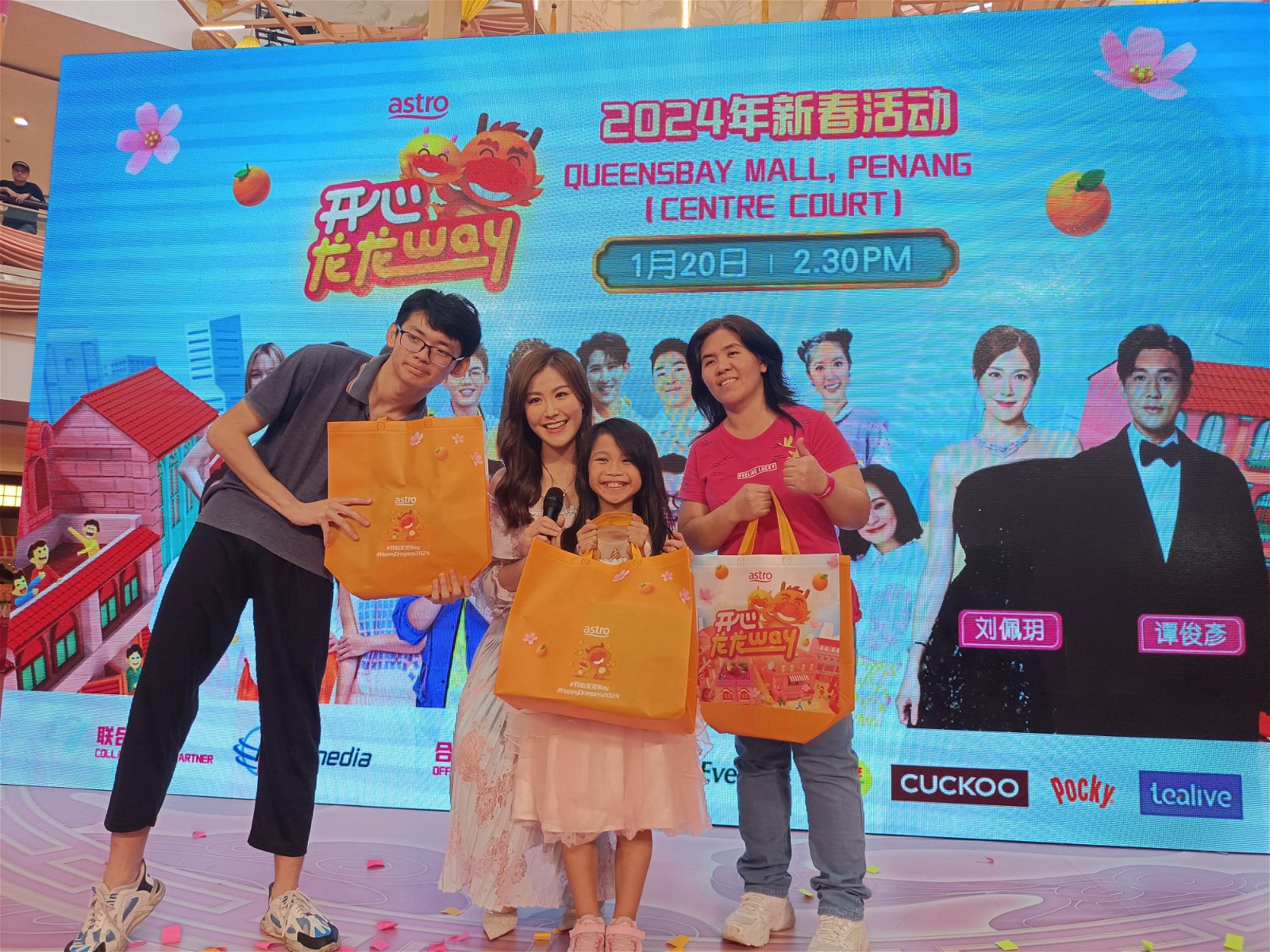 刘佩玥（左2）与粉丝互动玩游戏，并送出奖品。